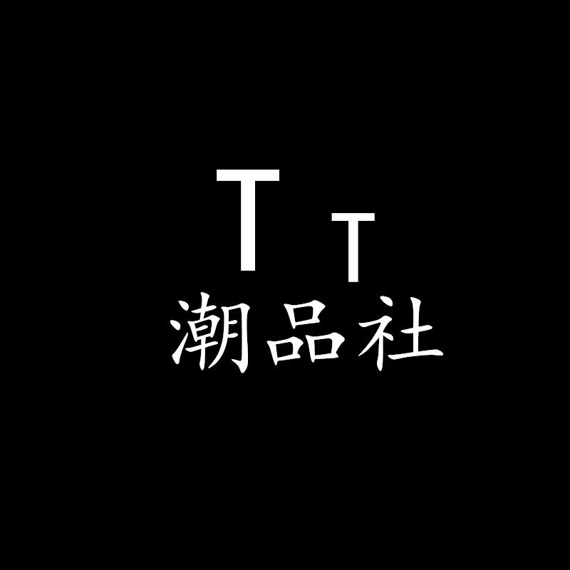 TT潮品社 店铺LOGO