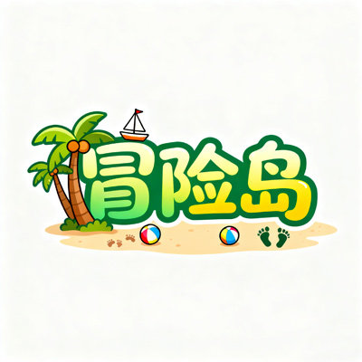 冒险岛MX