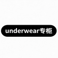 underwear专柜