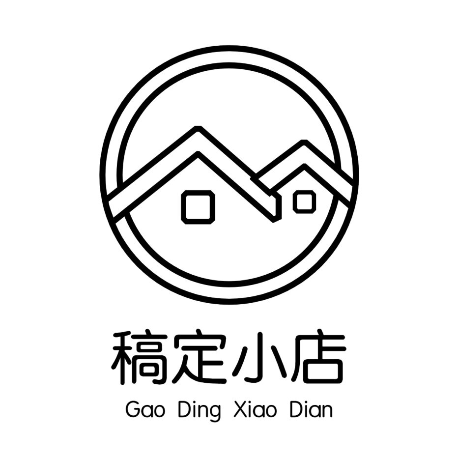 稿定小店广告