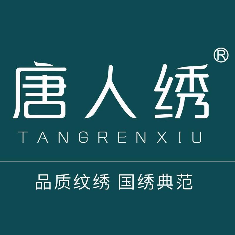 三好纹绣美妆