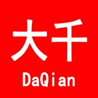 大千商行