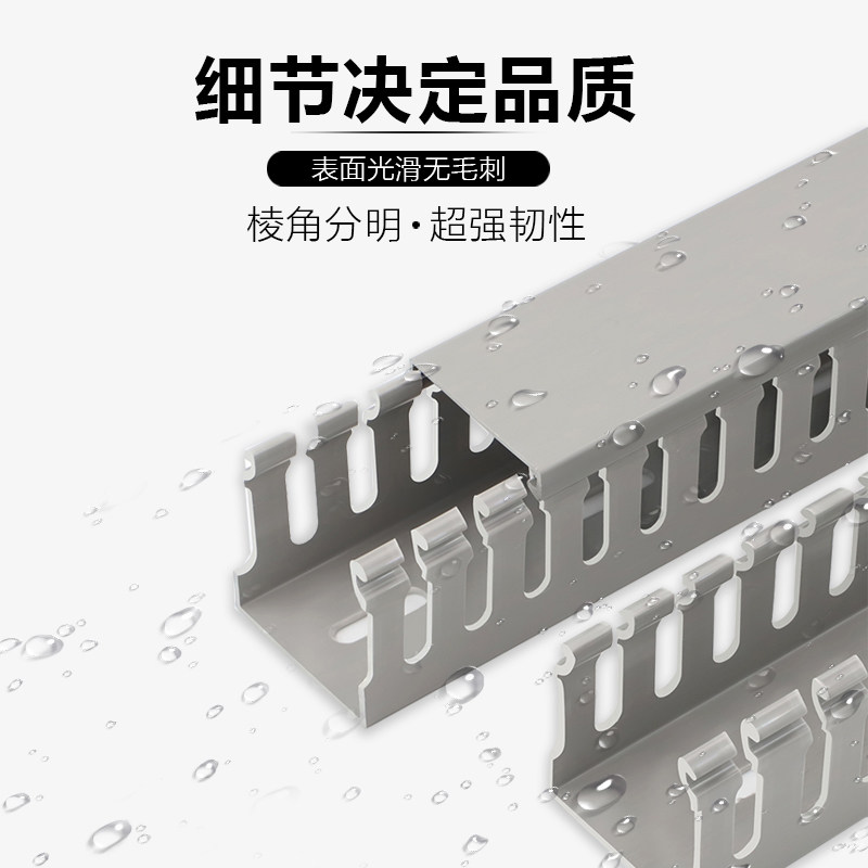 高品质环保线槽厂店