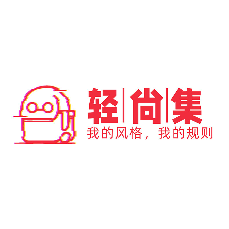 轻尚集企业店