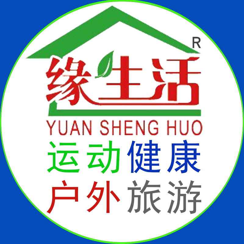 YSH运动健身户外旅游