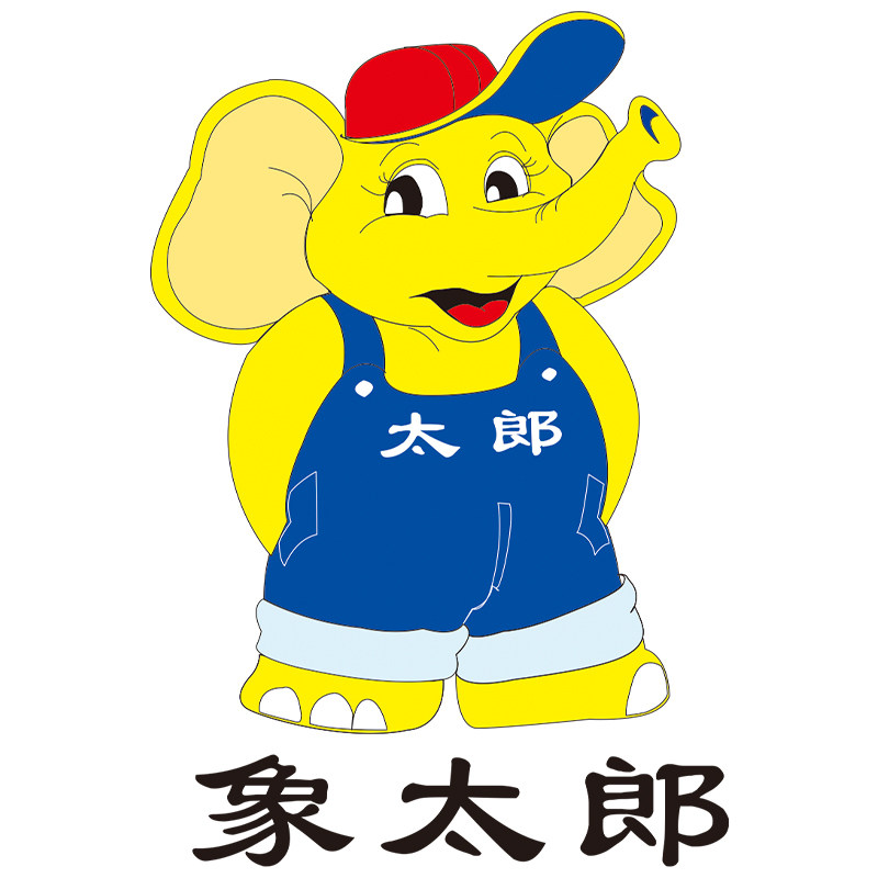 象太郎家居专营店
