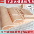 疤痕康复用品