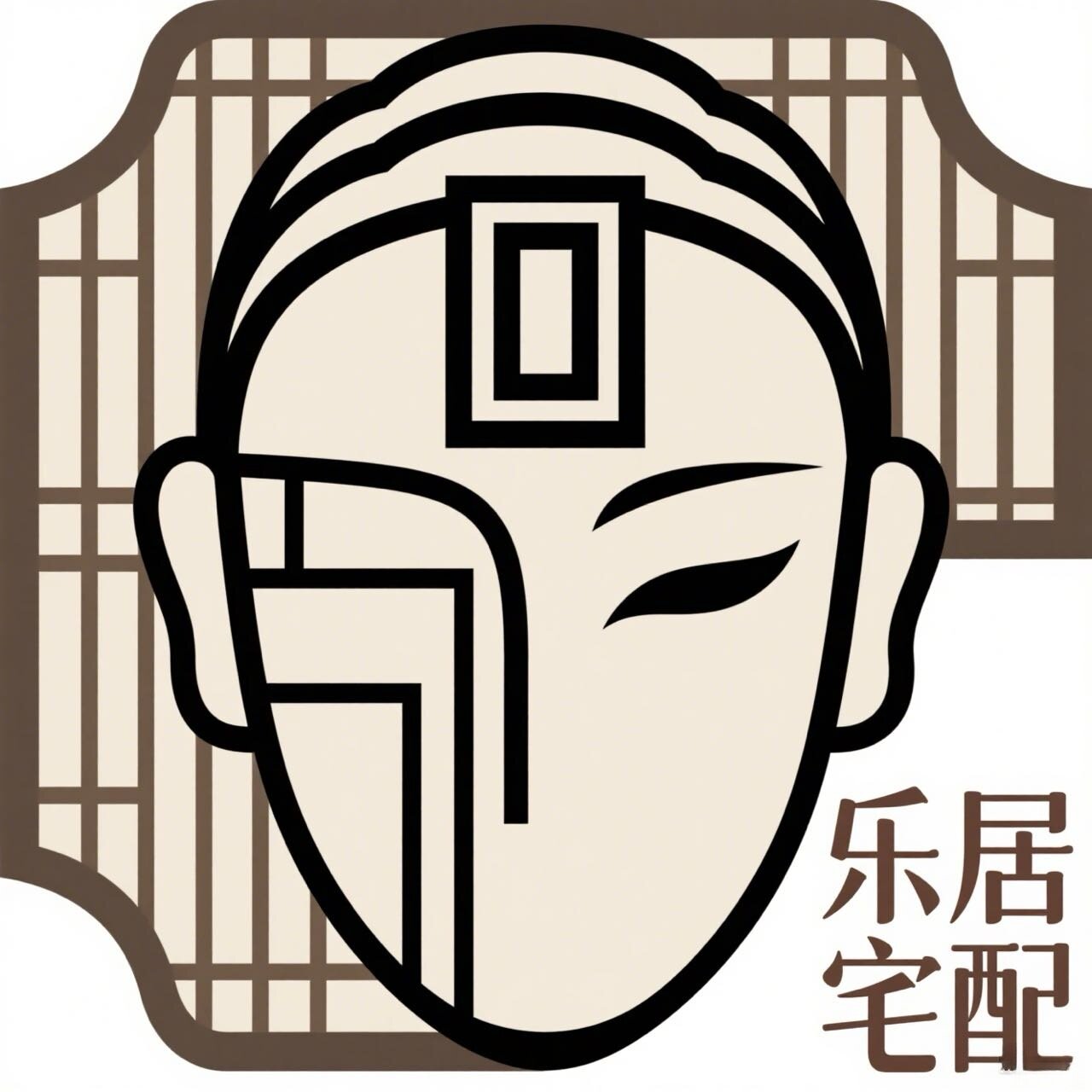 乐居宅配