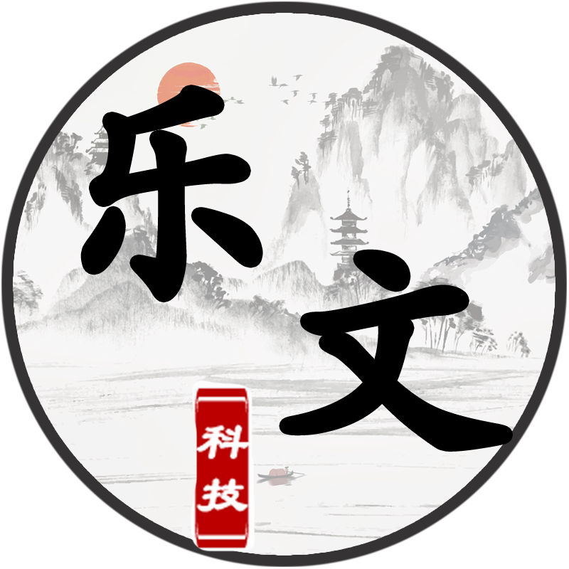 乐文科技游戏总店