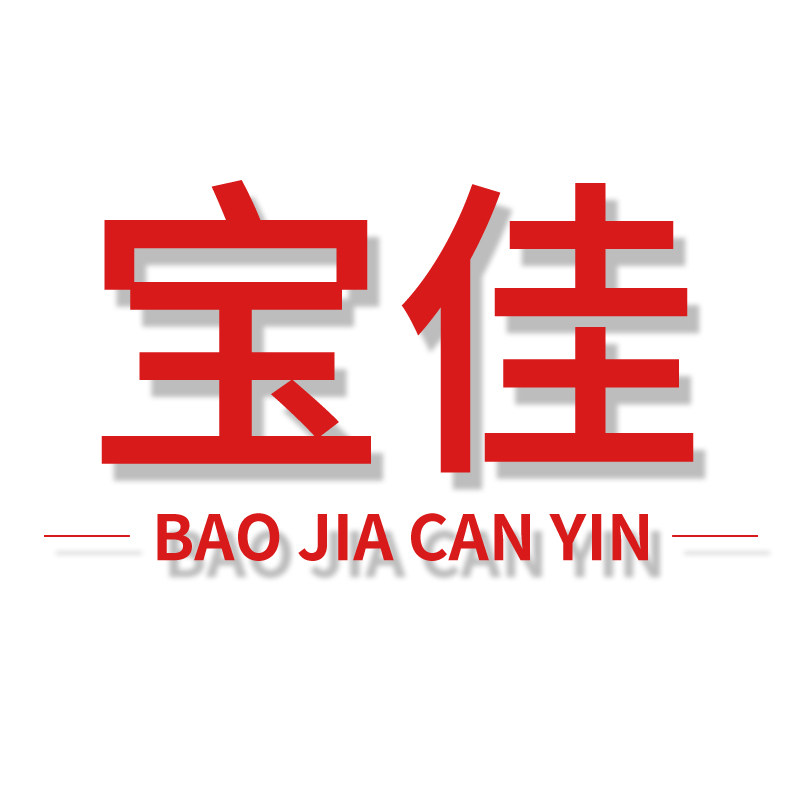 广州宝佳餐饮