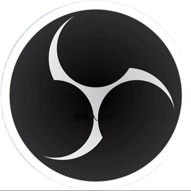 OBS直播科技