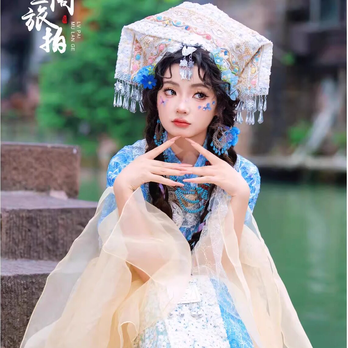 甜新cute旅拍服装