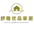 舒雅优品家居