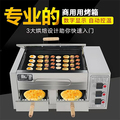 万贯火烧炉烤箱厂