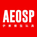 AEOSP伊索模型玩具