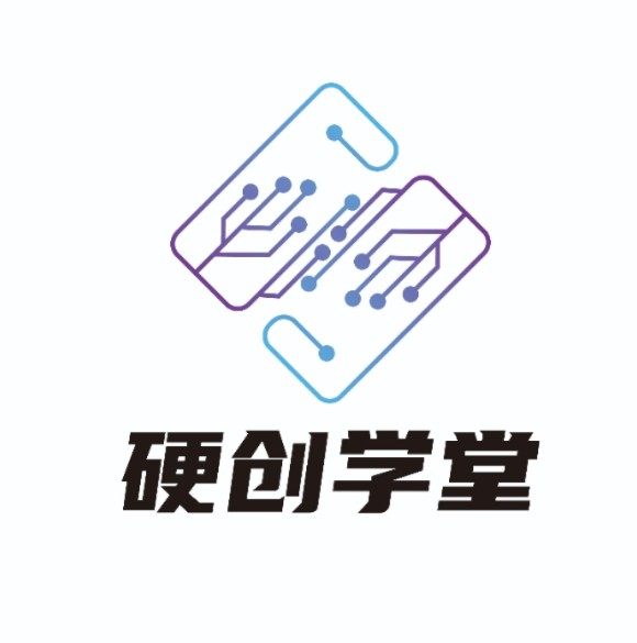 Trent带你学硬件