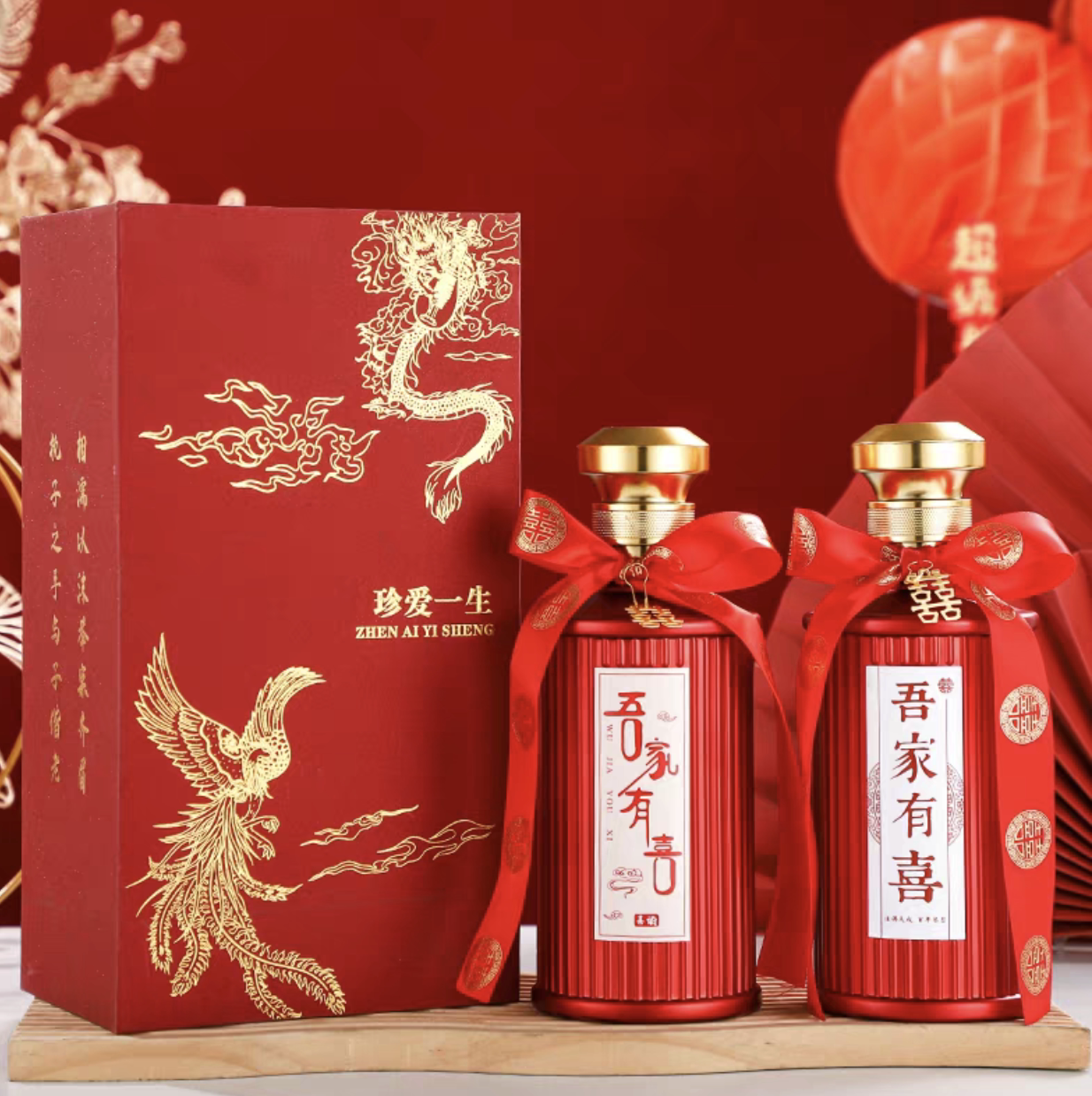 囍缘酒瓶定制