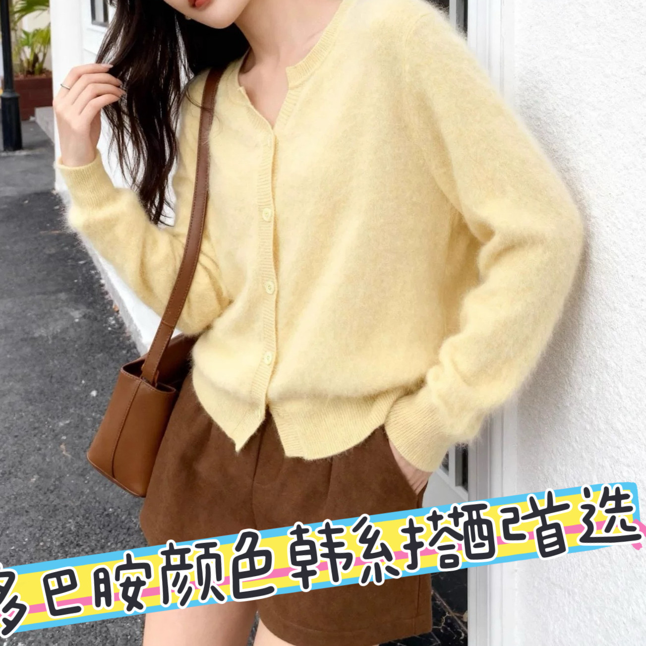皮皮家轻奢女装