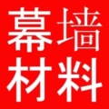 幕墙材料一站式批发
