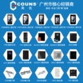 门禁配件高优广州代理商