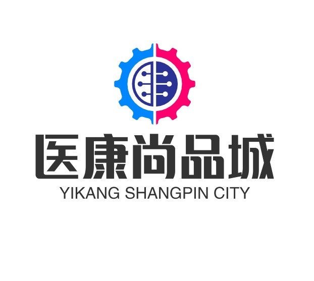 医康尚品城