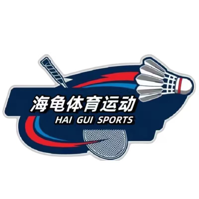 海龟体育运动店