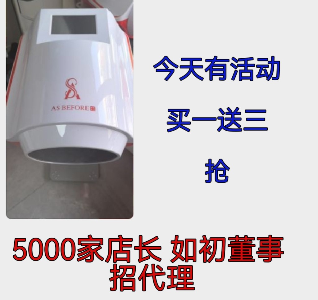 今天有活动4