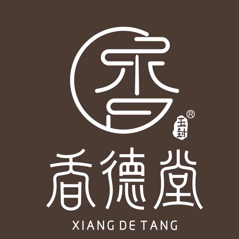 香德堂