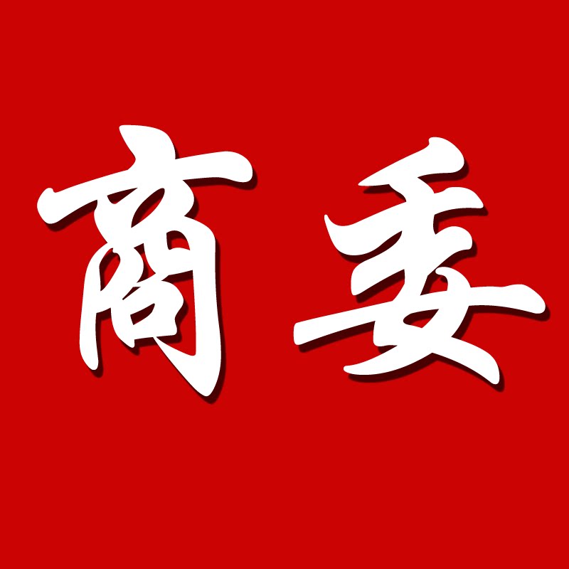 哈尔滨商委红肠现场代购