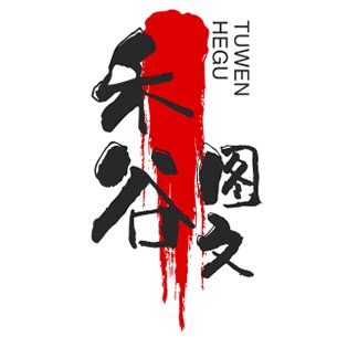 禾谷图文设计工作室