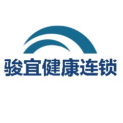 骏宜健康母婴企业店