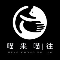 喵来喵往