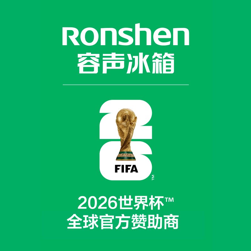 容声官方旗舰店