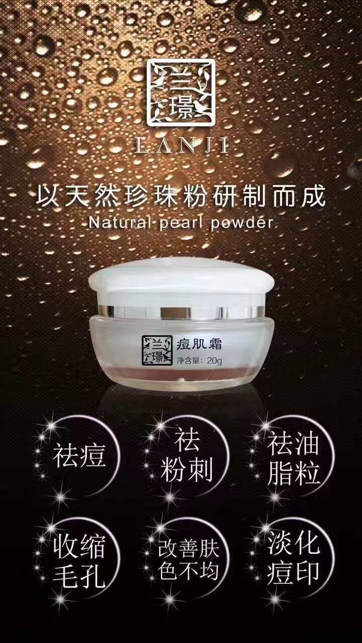 护肤品美妆