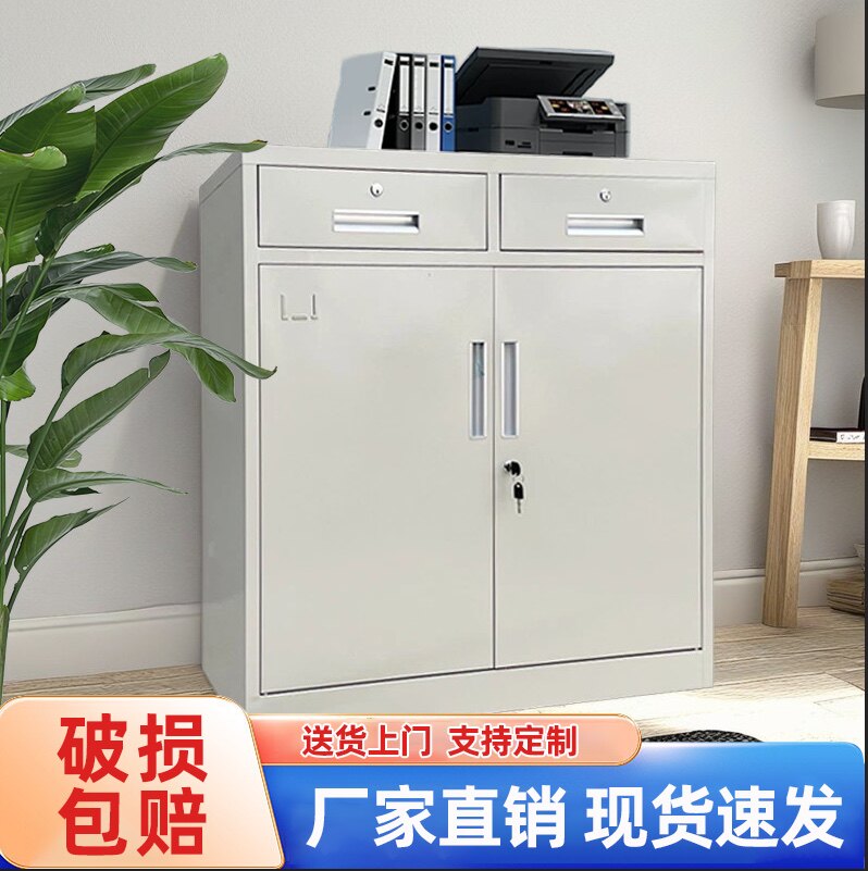 卓越铁柜工厂店
