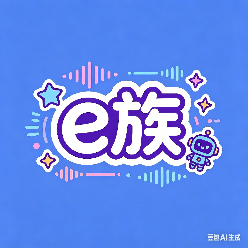 e族动漫