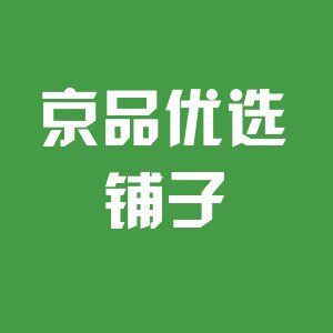 京品优选铺子