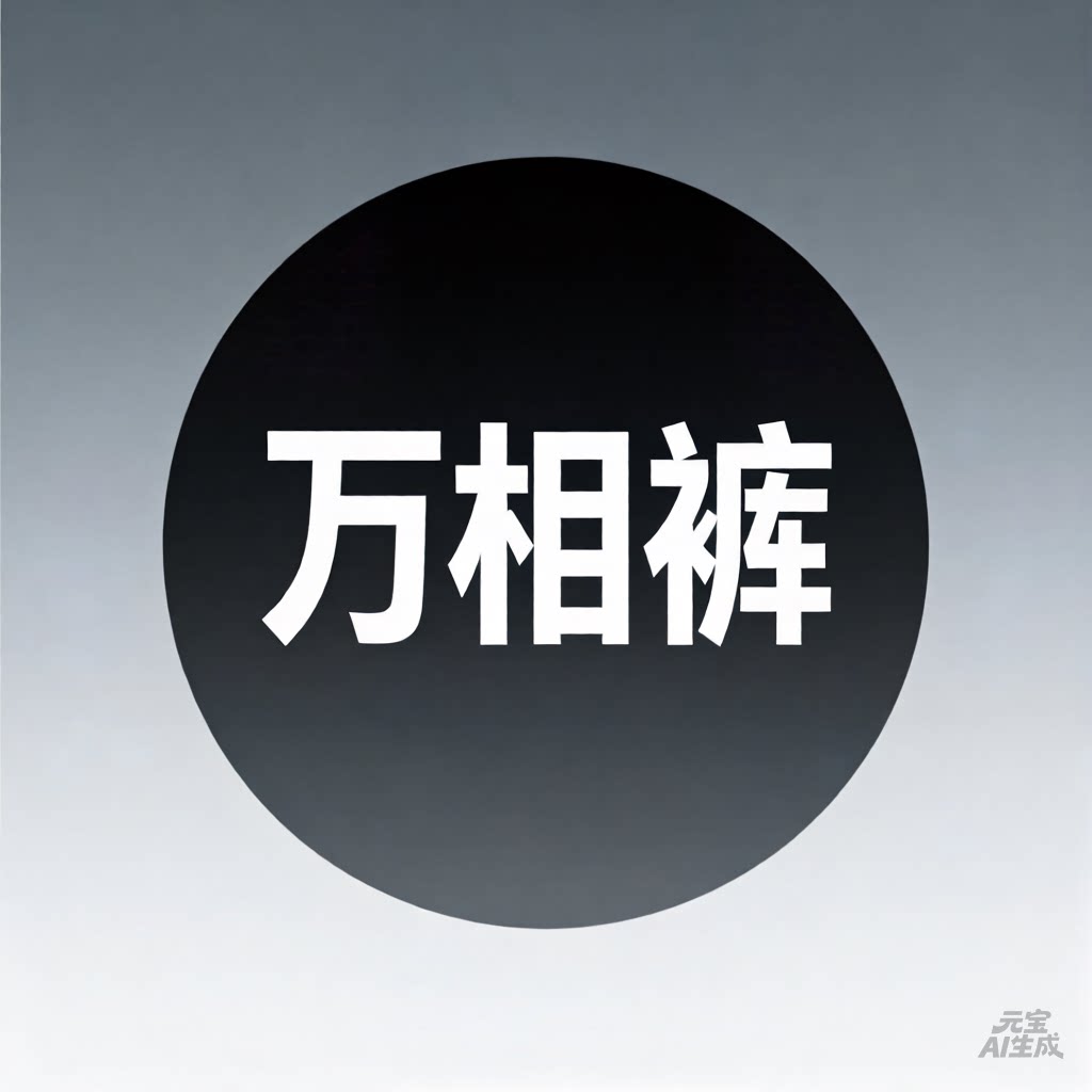 笨木薯 店铺LOGO
