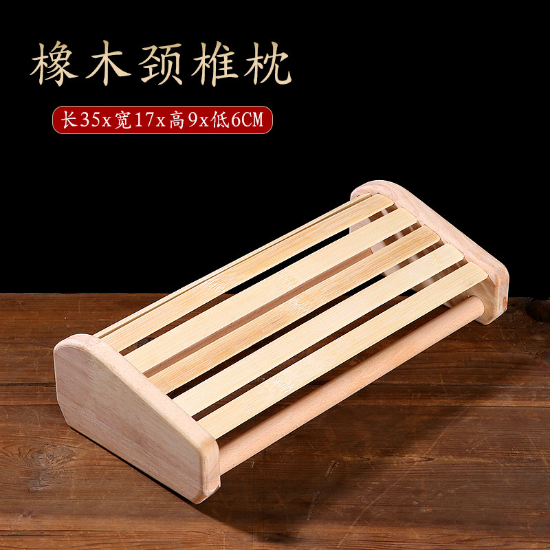 定制竹枕