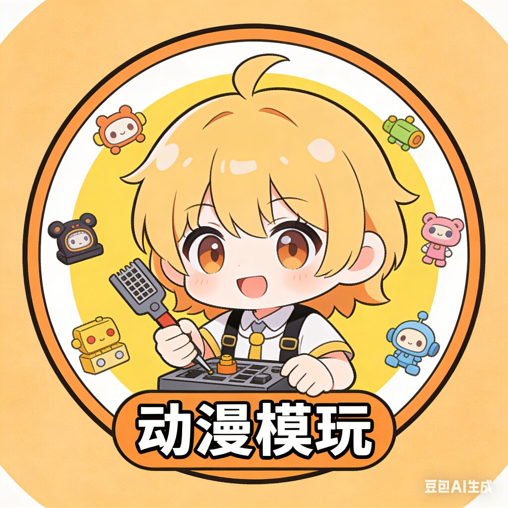 语月动漫游戏周边