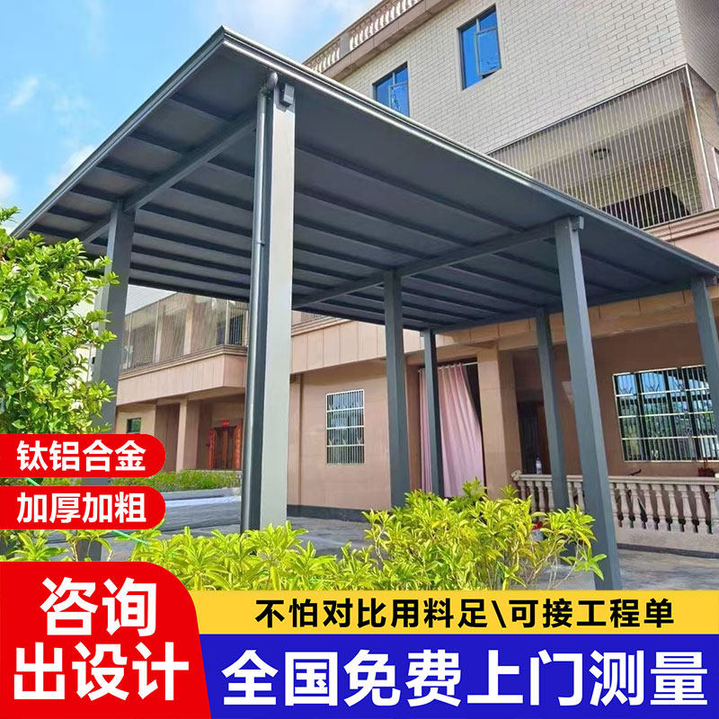 盛达铝业