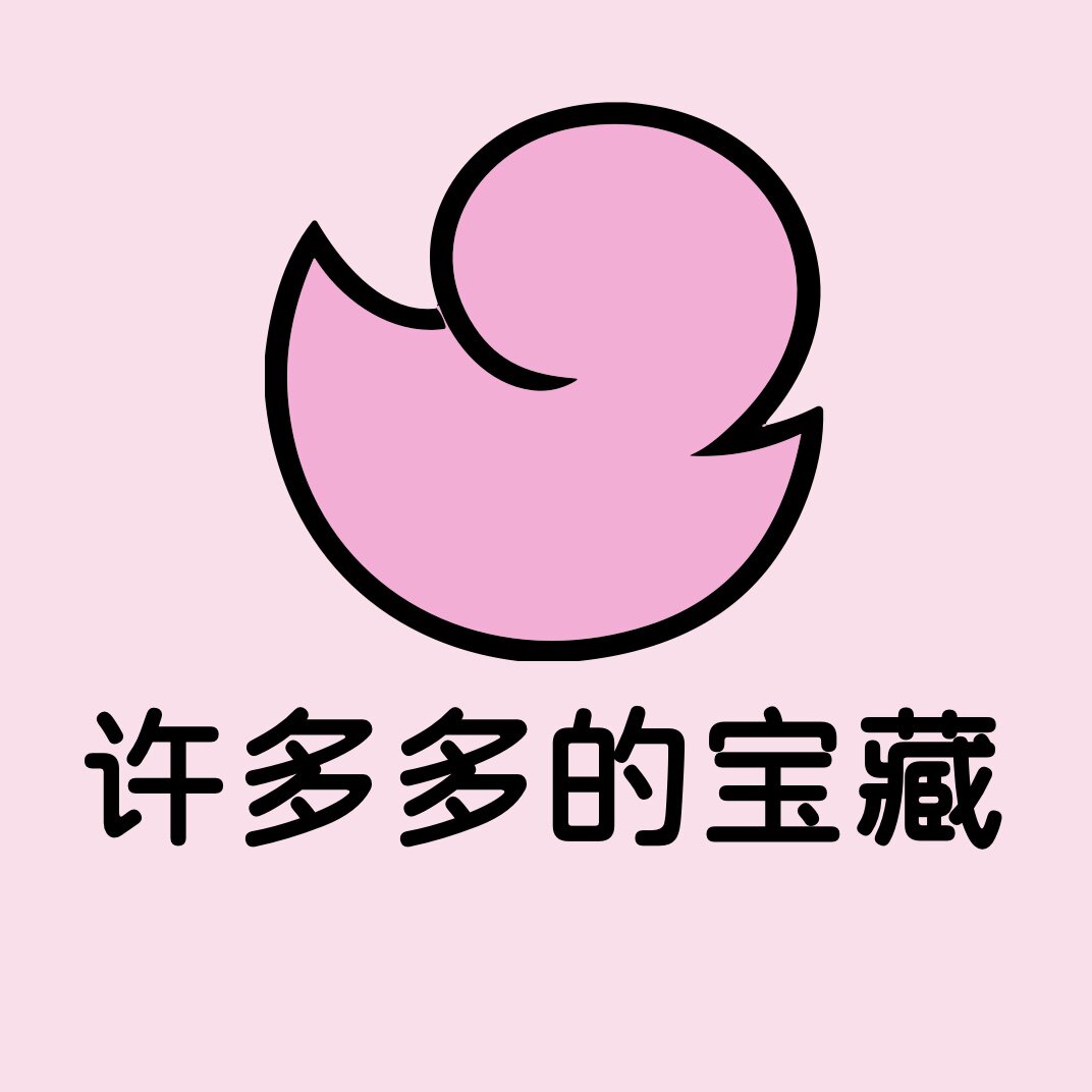 许多多的宝藏 店铺LOGO