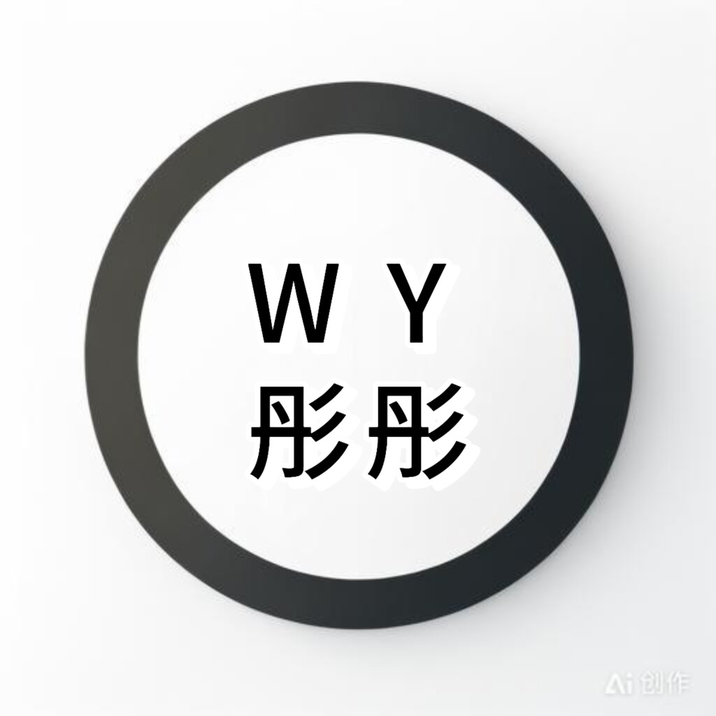 彤彤优品服饰