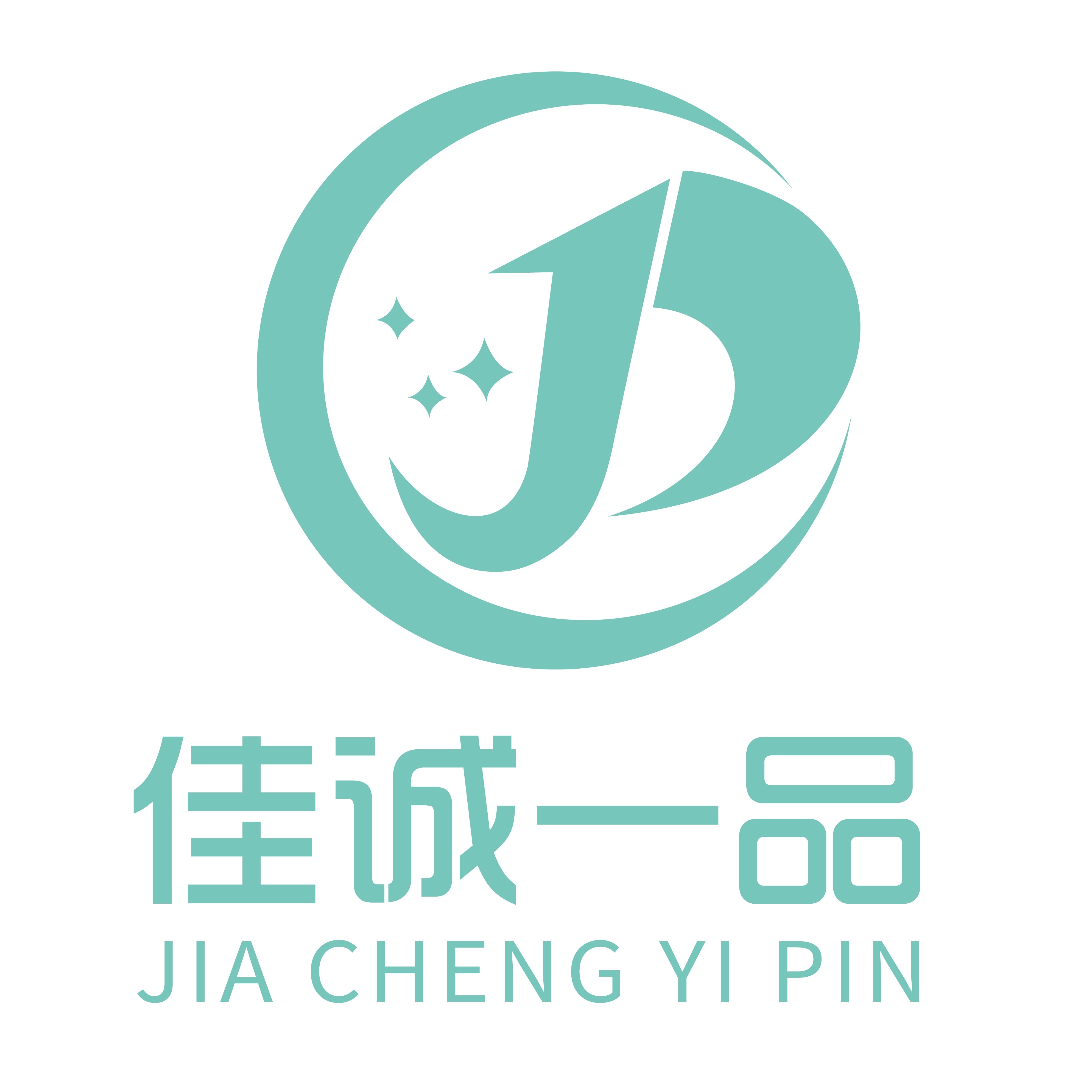 佳诚一品包装材料有限公司