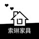 索琳家具 店铺LOGO