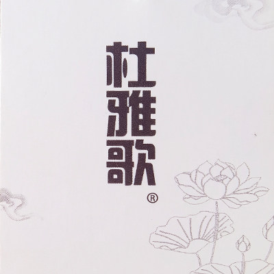 国风杜雅歌