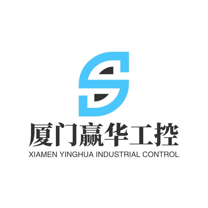 厦门赢华工控