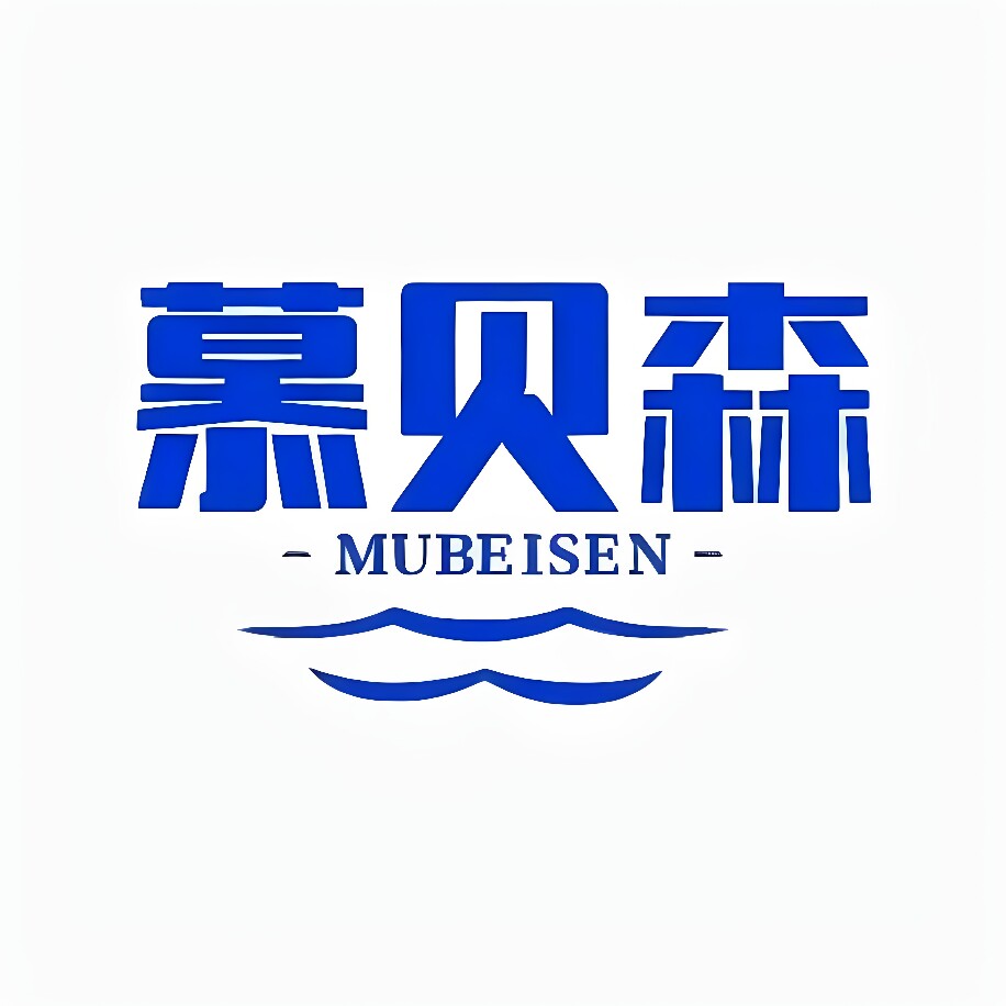 慕贝森品牌家居