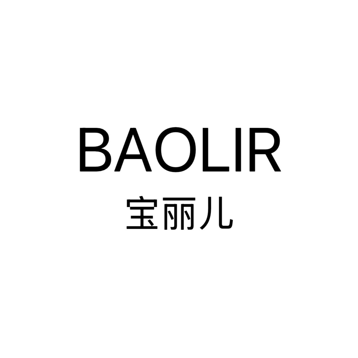 BAOLIR宝丽儿