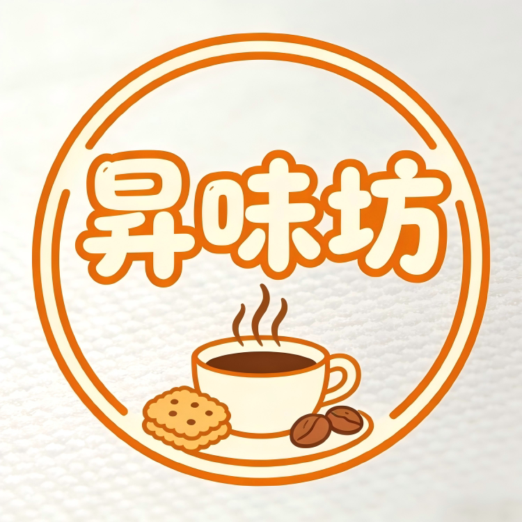 昇味坊食品店